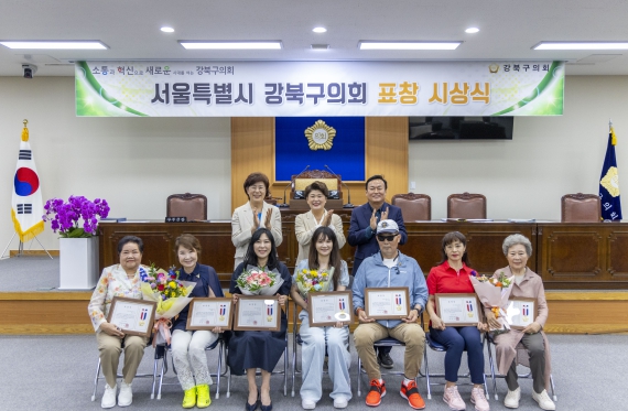 강북구의회, 강북구 모범 구민에게 의장 표창 수여