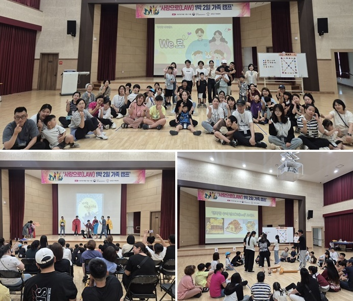 (사진제공-광주솔로몬로파크)