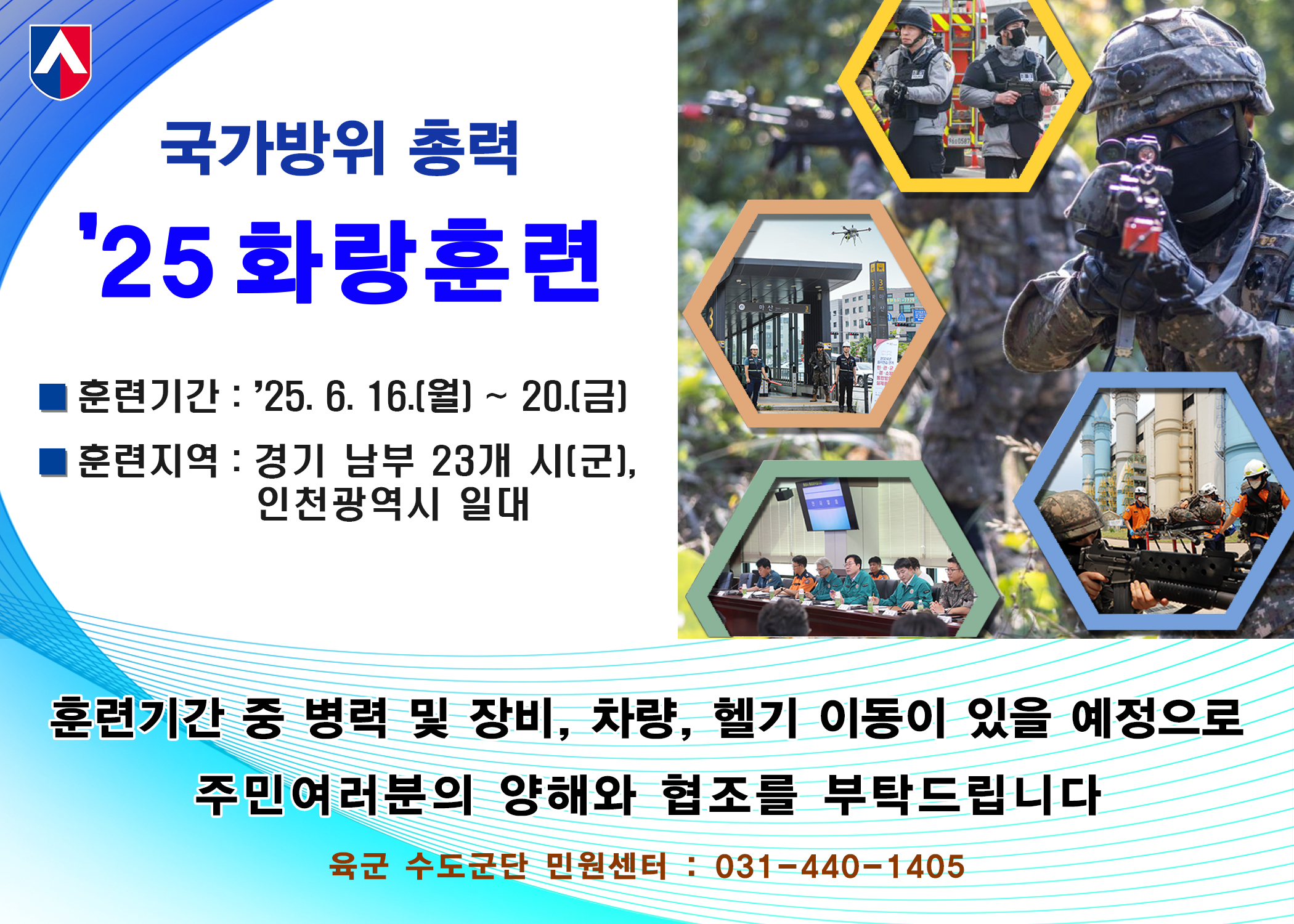 홍보물