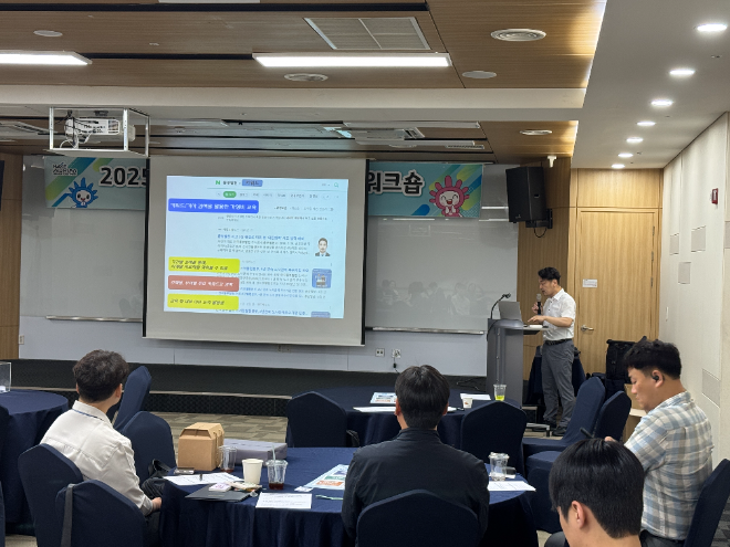 중부발전, 2025년 청렴코디 워크숍 개최