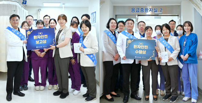 한양대병원, 환자안전 우수부서 시상식 개최