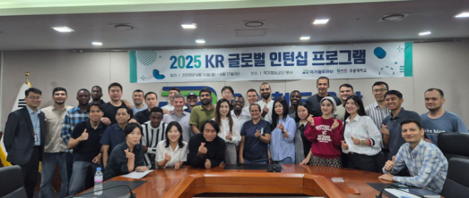 국가철도공단, 13개국 해외공무원 초청 ‘글로벌 인턴십’ 프로그램 시행