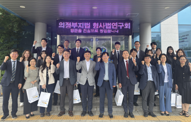 (사진제공=의정부보호관찰소)