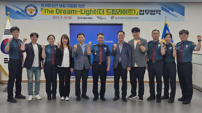 (사진제공=대구달성경찰서)