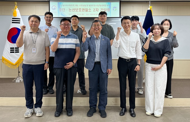 (사진제공=한국법무보호복지공단 대전지부)