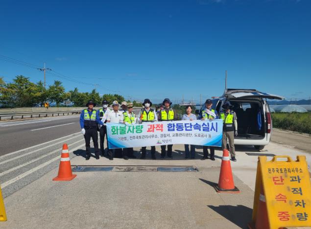 익산시, 도로 안전 위해 과적 차량 연중 단속