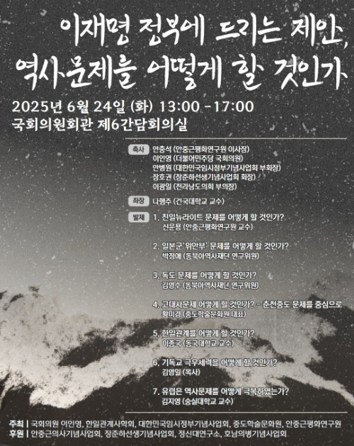 포스터=이인영 의원실 제공