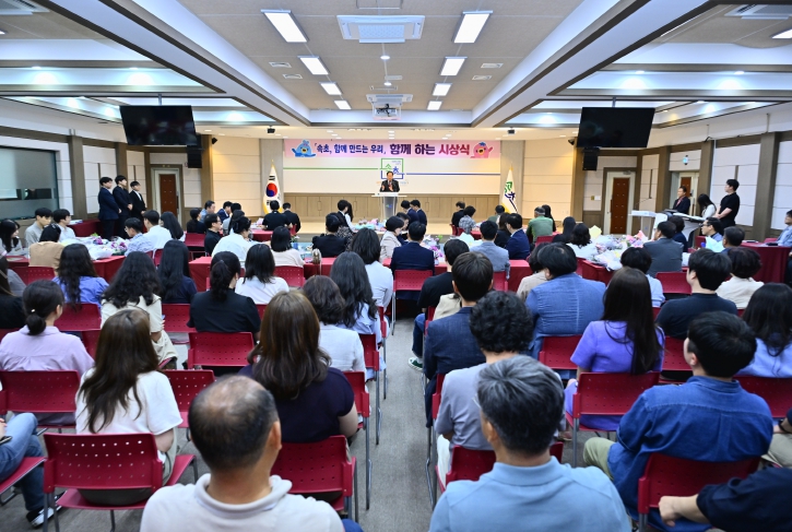 진심을 전하는 시상식