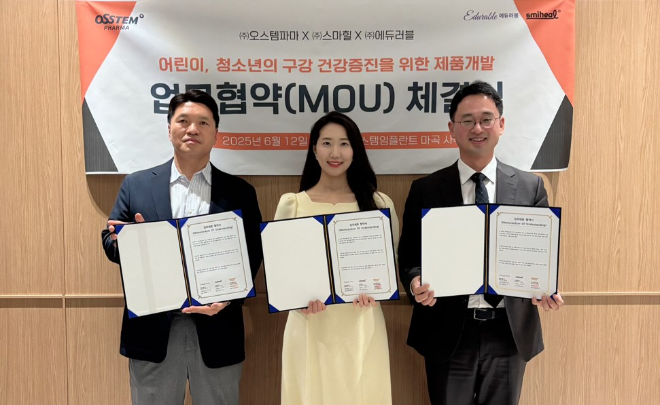 오스템파마, 에듀러블-스마힐과 성장기 아동 구강 캠페인 추진