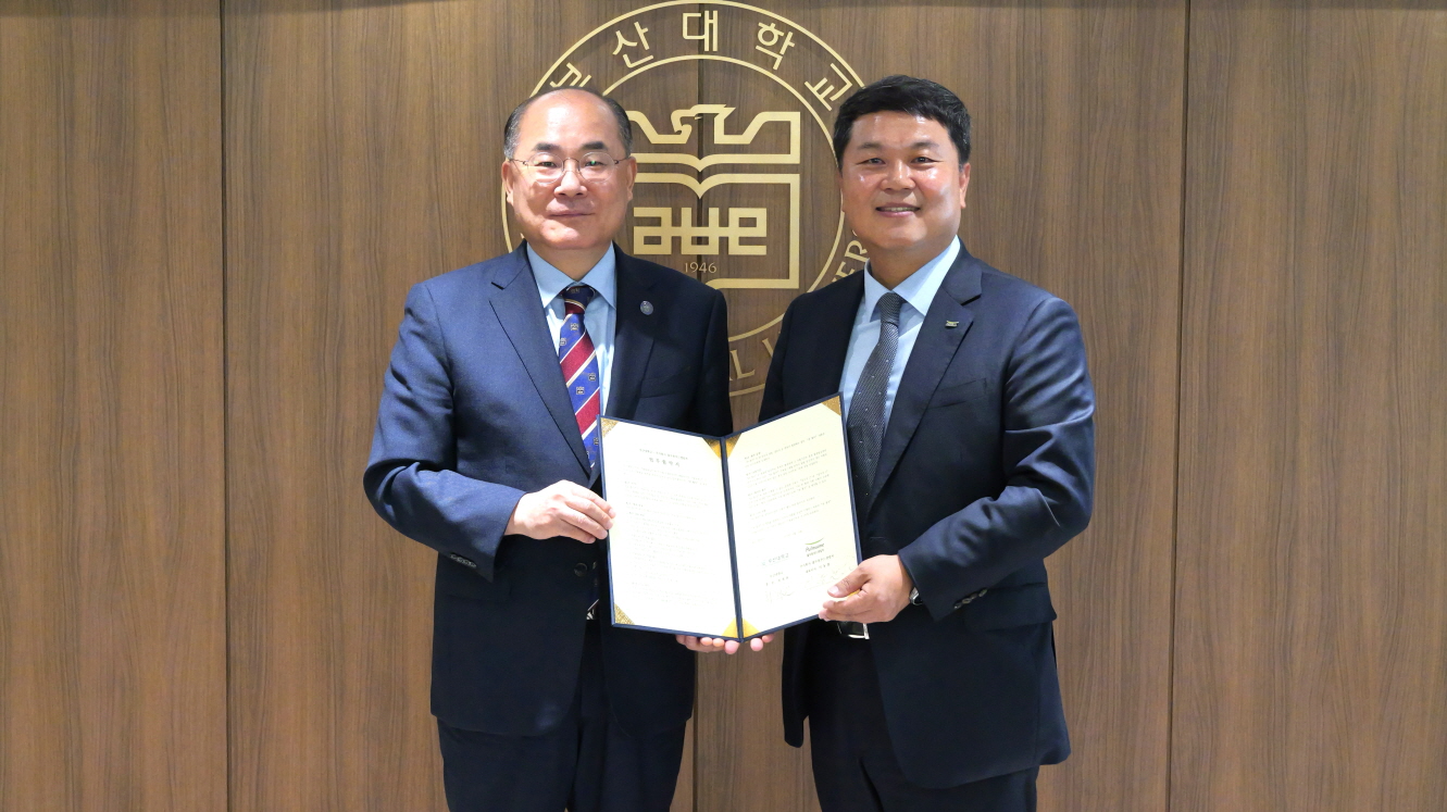 풀무원푸드앤컬처-부산대, 지역 예술문화 활성화 위한 MOU