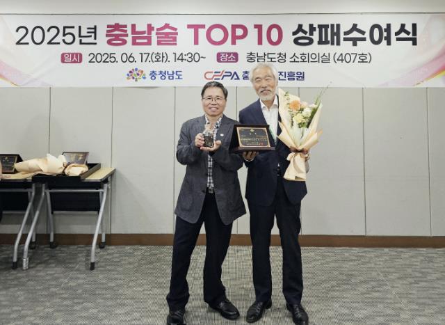 17일 충남도청 회의실에서 진행된 상패 수여식 모습(1번 사진 오른쪽이 허정원 대표)