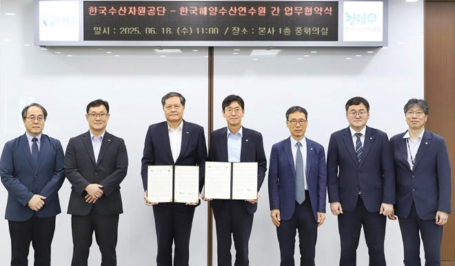 (사진제공=한국해양수산연수원)