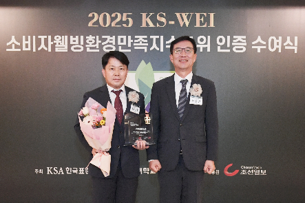 일동후디스 하이뮨&산양유아식, ‘2025소비자웰빙환경만족지수’ 1위