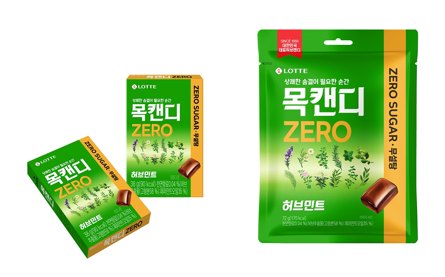 롯데웰푸드, ‘목캔디 제로’ 선보여