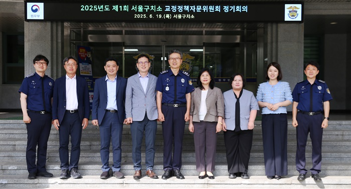 (사진제공=서울구치소)