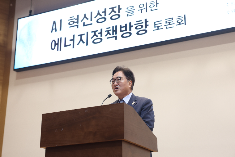 우원식 국회의장 (사진=공보수석실)