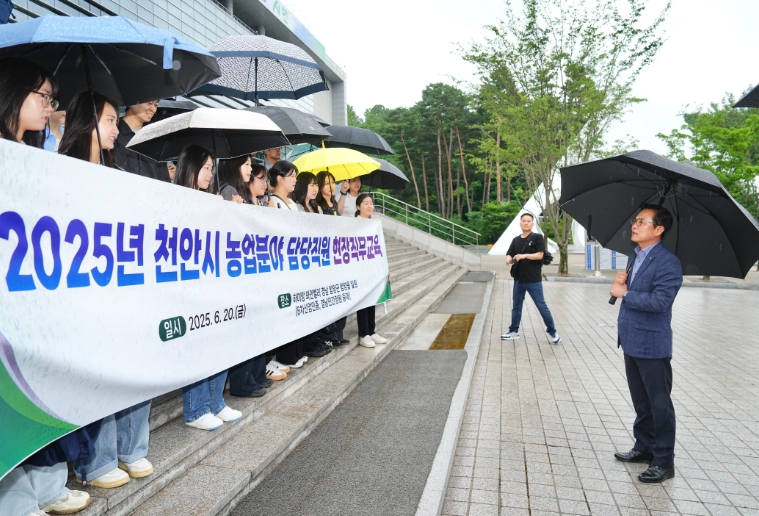 천안시 농업분야 담당직원들이 20일 6차산업 우수업체인 농업회사법인(주)하미양 와인밸리 현장을 방문해 생산 과정 등을 살펴보고 있다.