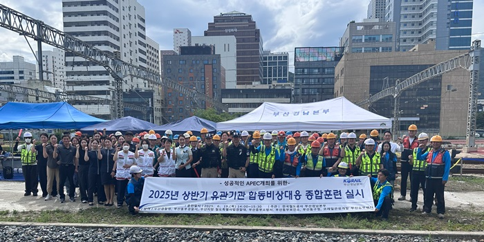 (사진제공=코레일 부산경남본부)