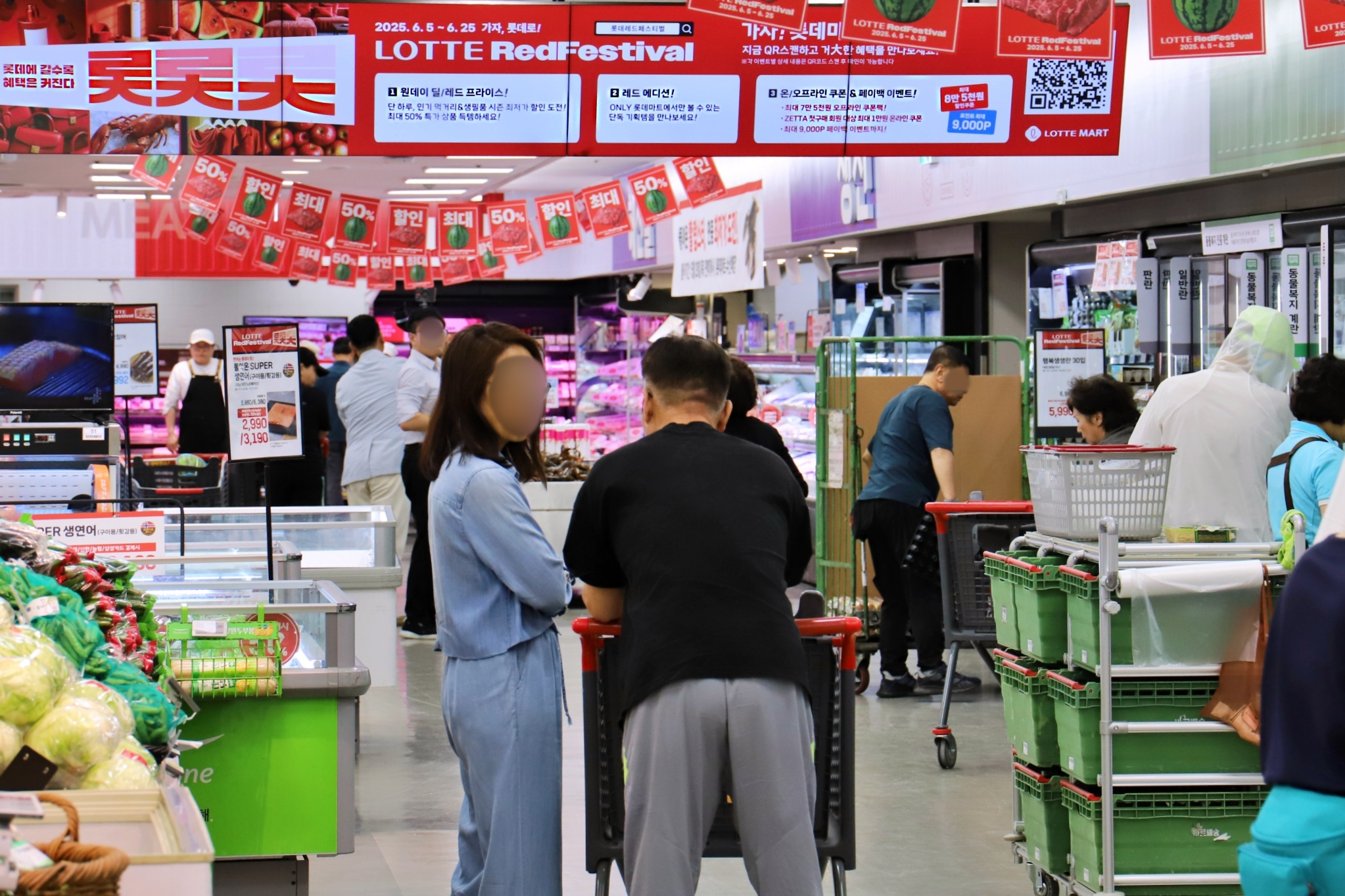 롯데 유통군! ‘롯데레드페스티벌’ 마지막 행사 진행