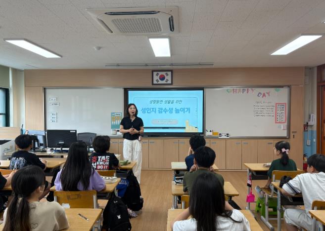계룡시, 초등학생 대상 양성평등 교육 열어