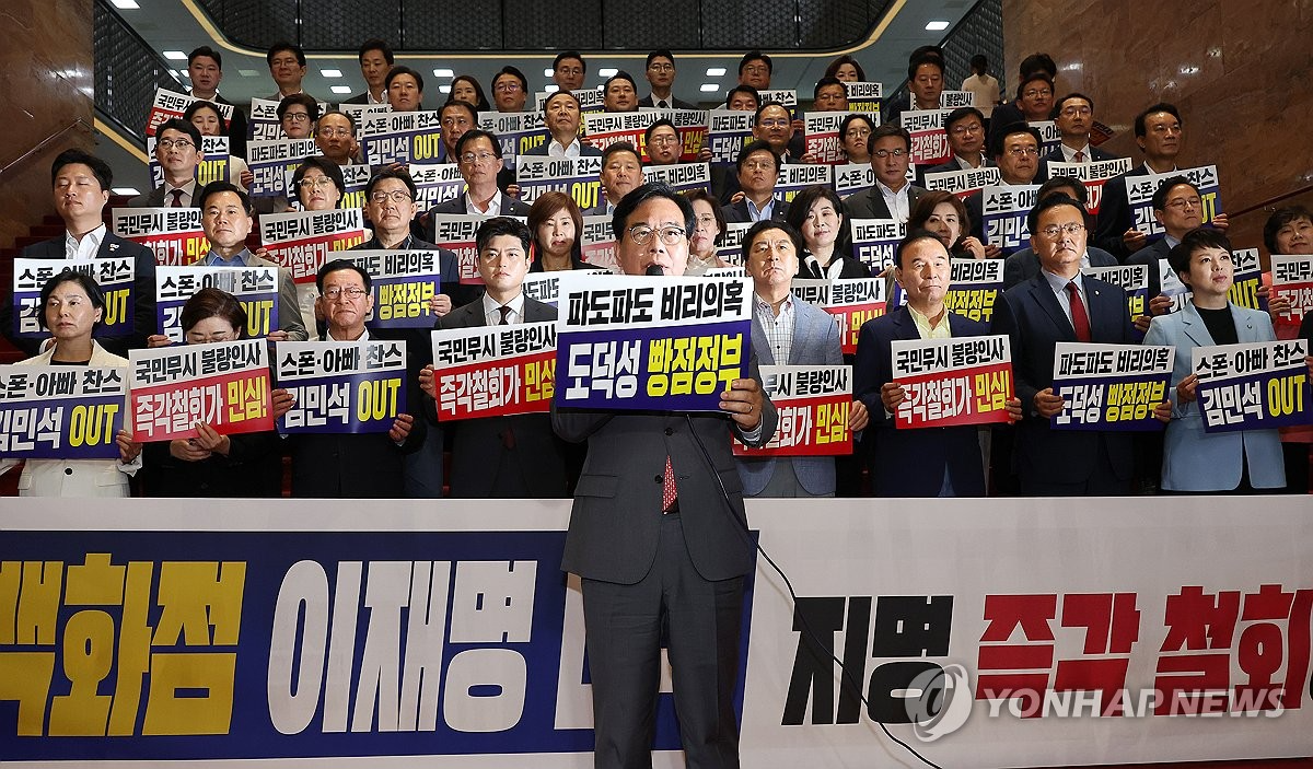 규탄 발언하는 김용태 비대위원장(사진=연합뉴스)