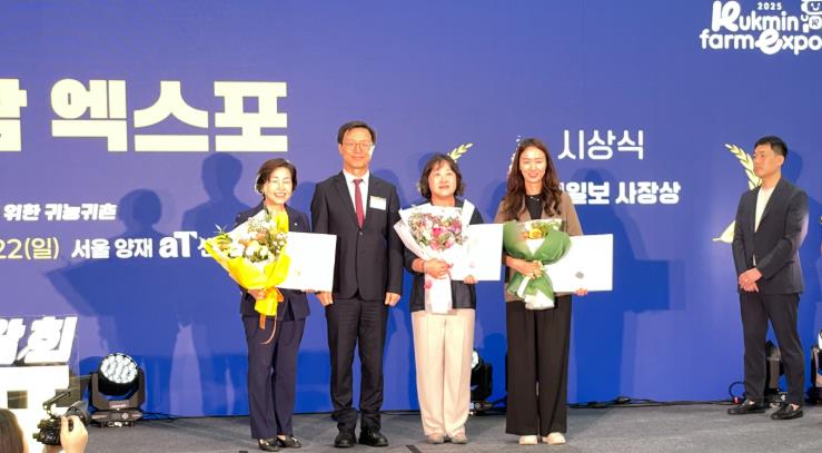 국민팜 엑스포에 참가하여 우수 지자체상을 수상하고 있는 모습