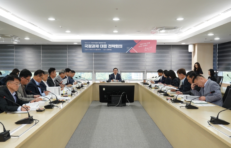 내려받기정책기획과(국정과제 대응 전략회의)