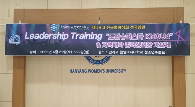 (사진제공=아이넷방송)