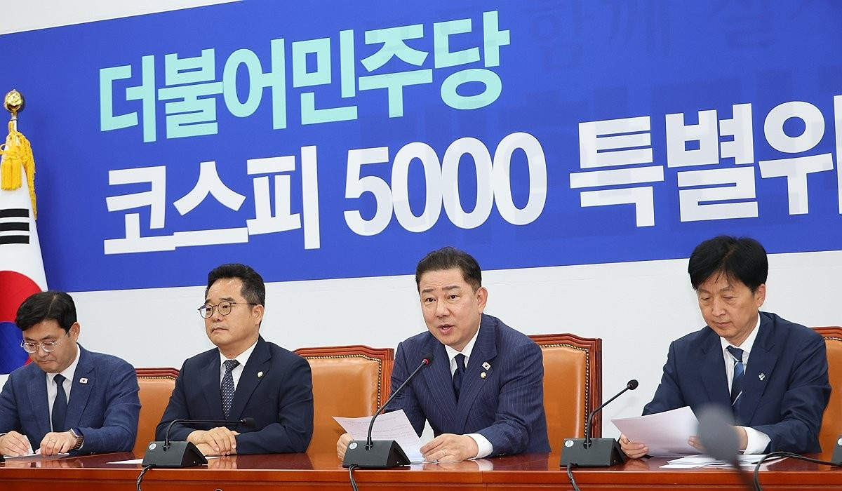 코스피 5000 특위 발대식(사진=연합뉴스)