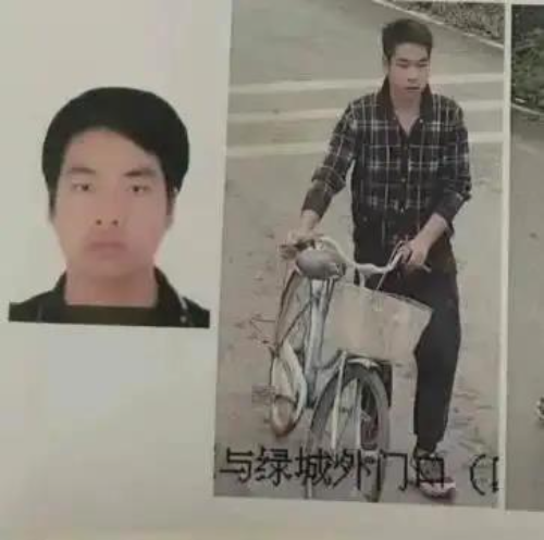 당시 실종 아동 찾기 공고문.(사진=연합뉴스)