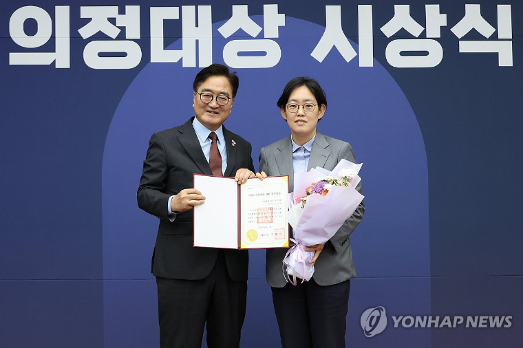 조지연 (오른쪽) 국회의원 (사진=연합뉴스)