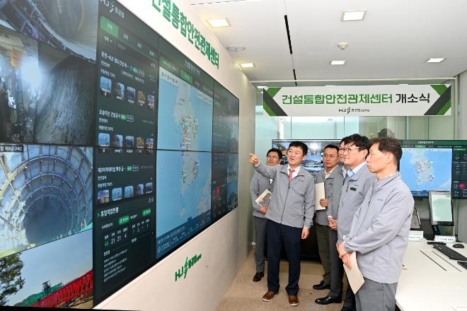 HJ중공업 건설부문, 건설통합안전관제센터 구축으로 안전보건경영 강화
