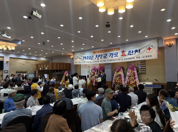 제53회 어버이날 기념행사