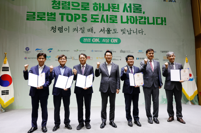 SH공사, 서울시 부패 방지 시책 평가 ‘최우수 기관’ 선정