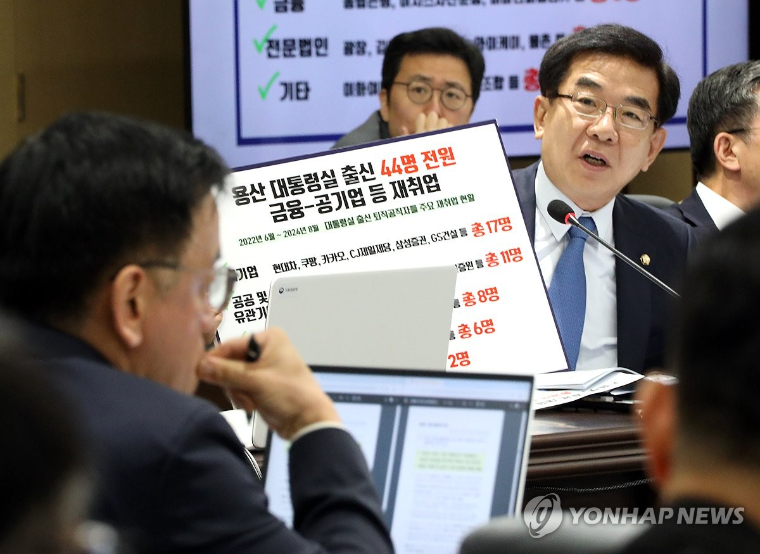 정일영 국회의원 (사진=연합뉴스)