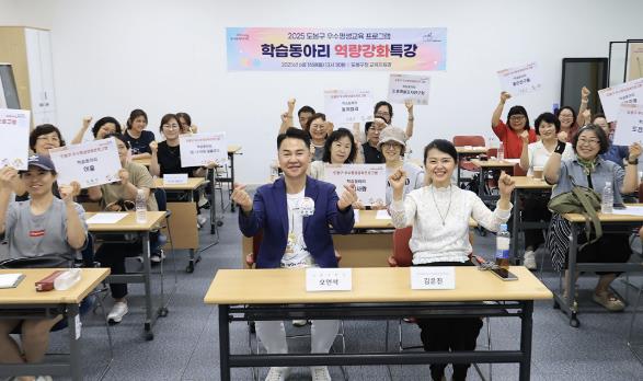 오언석 도봉구청장과 학습동아리 구성원들이 ‘챗GPT’ 교육 후 단체 사진을 찍고 있다