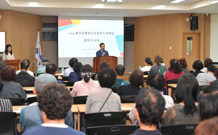 담양군, 2025년 로컬푸드 출하농가 대상 교육 추진