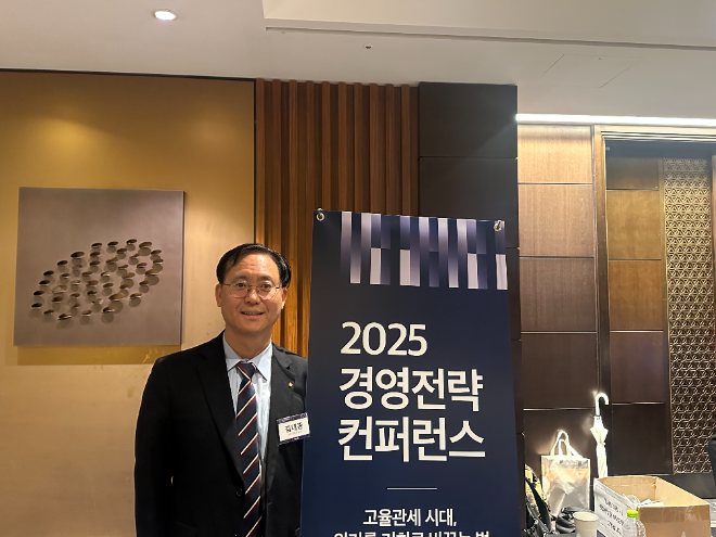 세종대 김대종 교수, IB토마토 발표..."9200억 달러 비축해야"