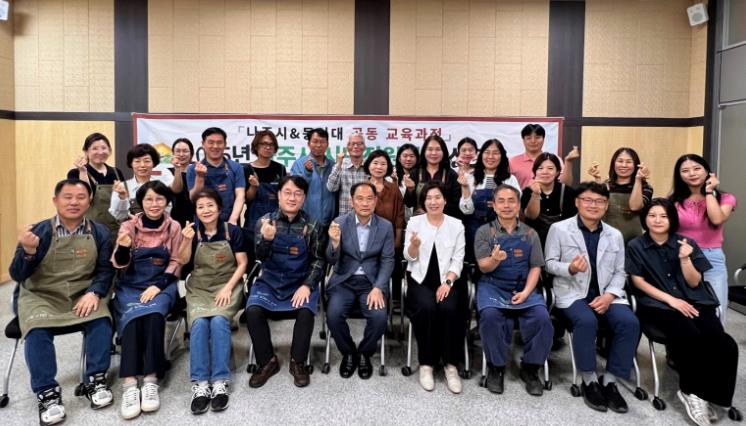 나주시, 시민 손으로 공원 가꾸는 ‘정원문화 도시’ 발돋움