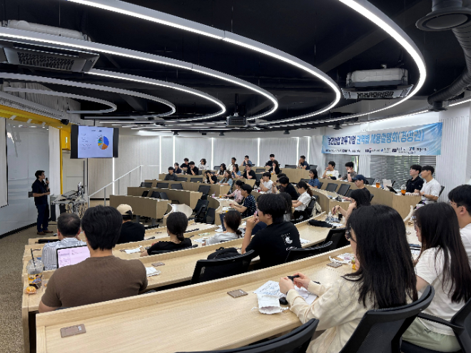산업부·KOTRA, ‘첨단산업 외투기업 권역별 채용설명회’ 개최