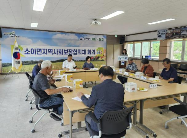 음성군 소이면 지역사회보장협의체, 사업대상자 선정 위한 정기회의 열어