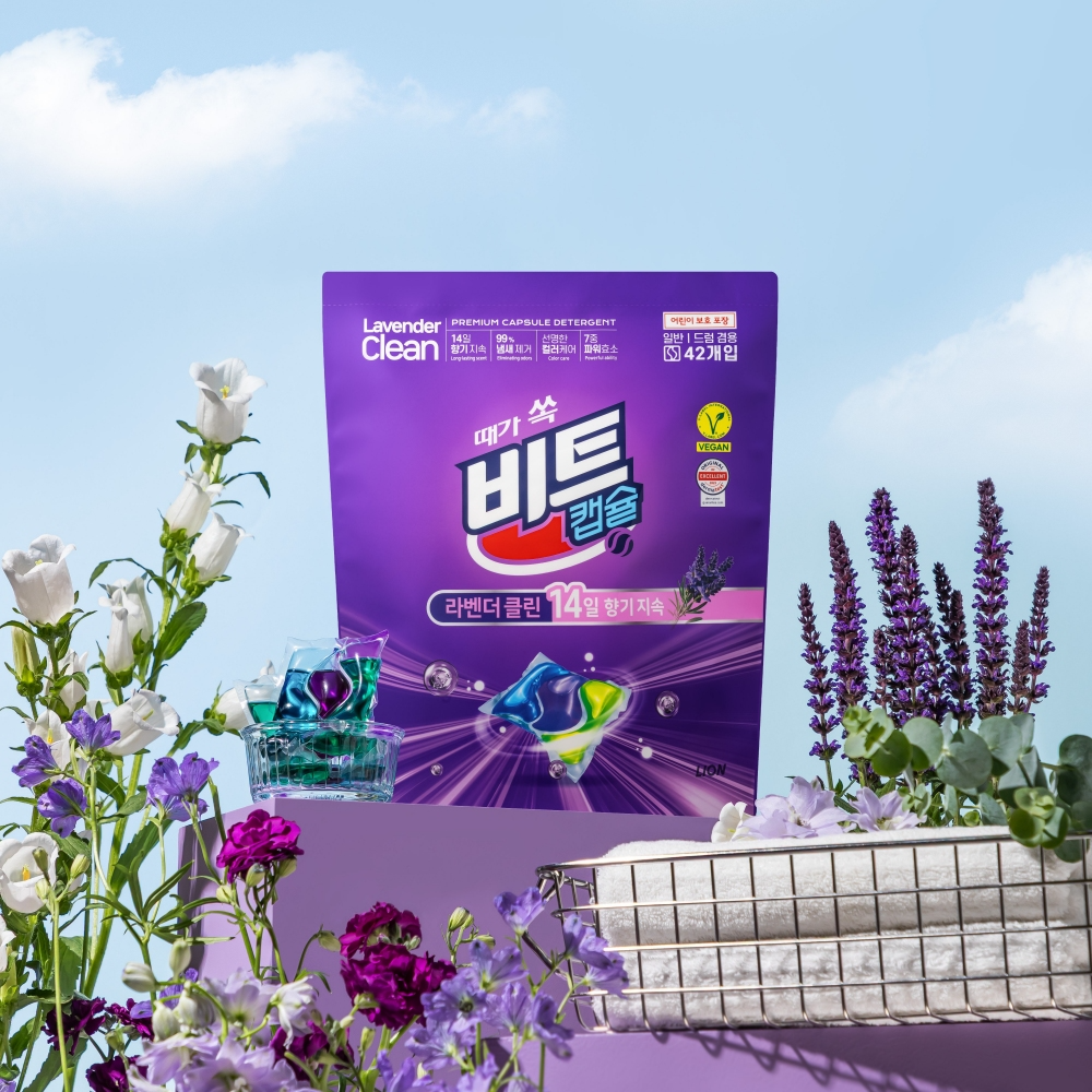 비트, ‘라벤더 클린 캡슐세제’ 선보여