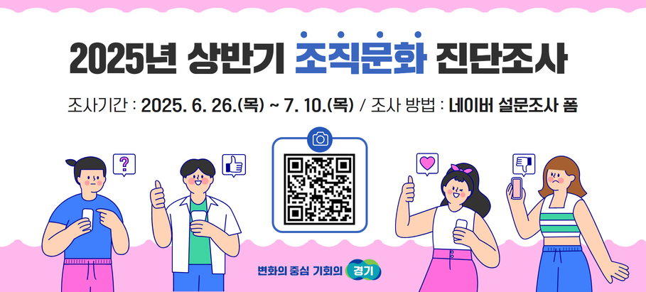 홍보물