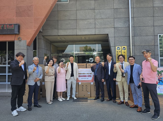 (사진제공=한국법무보호복지공단 경남지부)