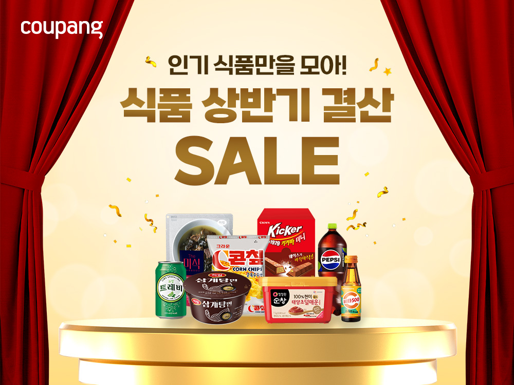 쿠팡, ‘식품 상반기 결산 SALE’ 기획전 진행