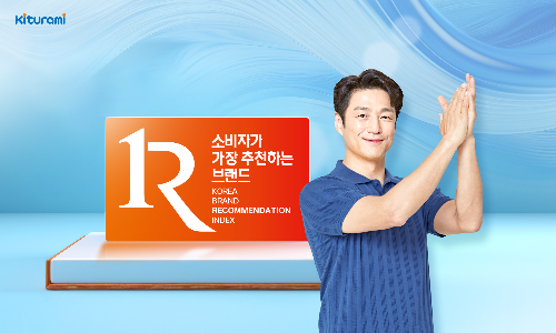 귀뚜라미보일러, ‘소비자가 가장 추천하는 브랜드’ 가정용보일러 부문 1위 차지