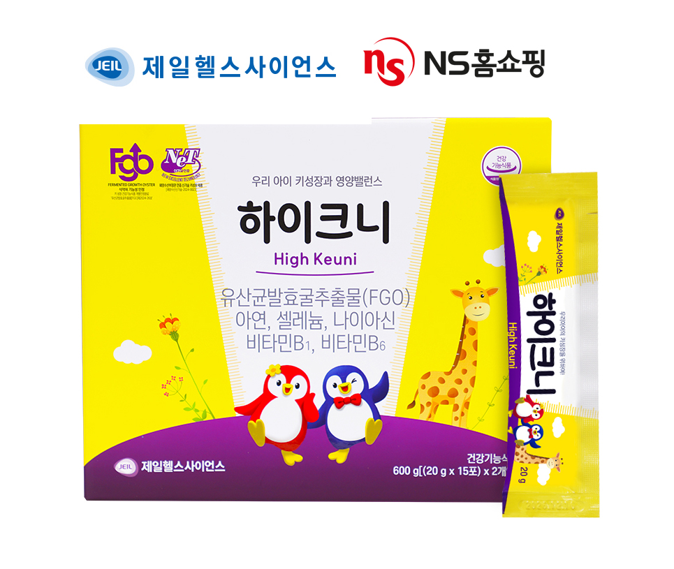 NS홈쇼핑, ‘하이크니’ 단독 론칭 방송