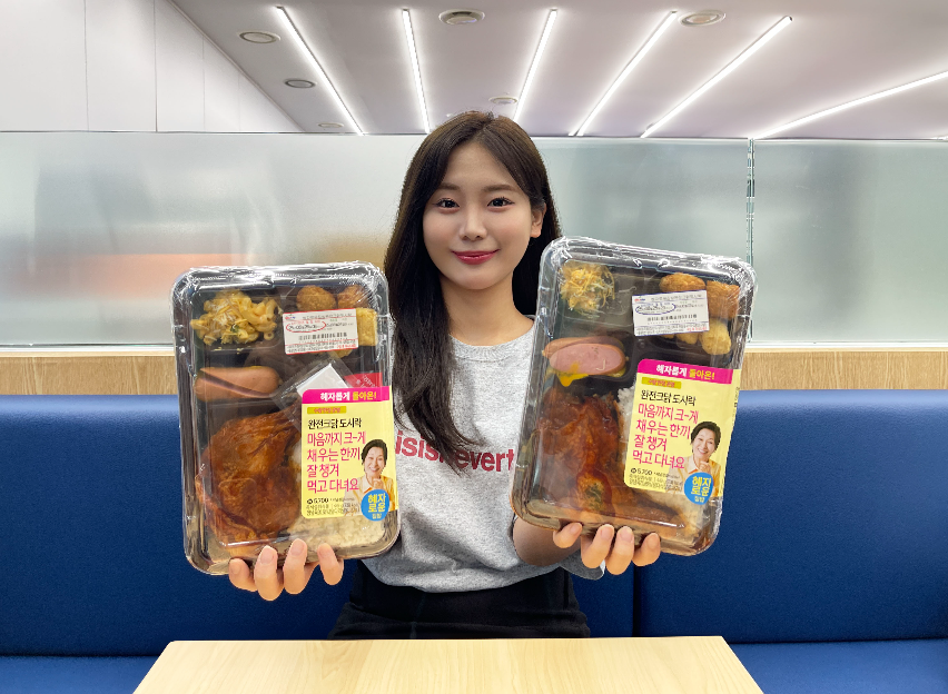 GS25, ‘혜자롭게 돌아온 완전크닭’ 도시락 매출 1위 차지