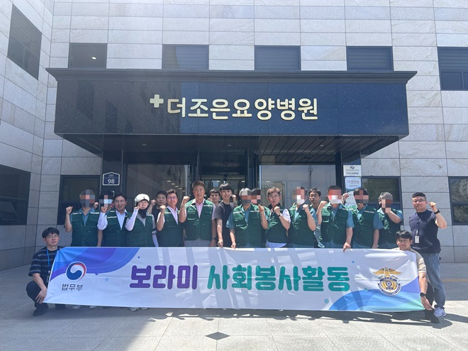 (사진제공=포항교도소)