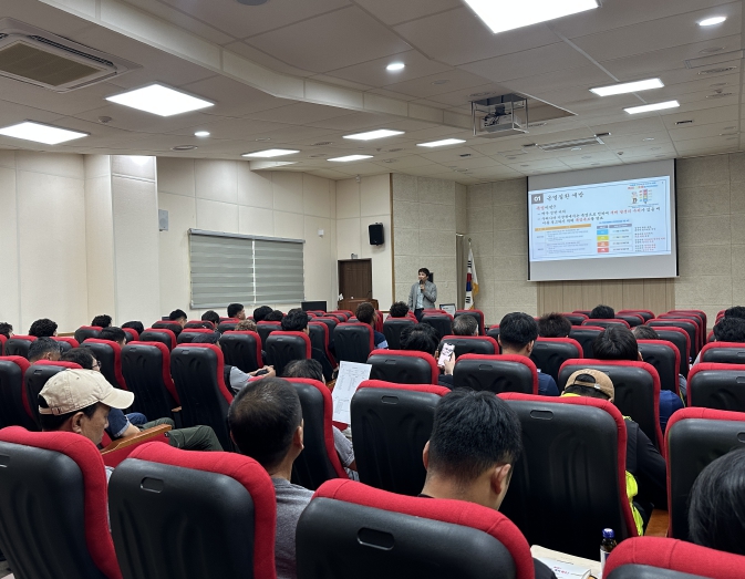 소속 현업 종사자 300여 명 안전보건교육